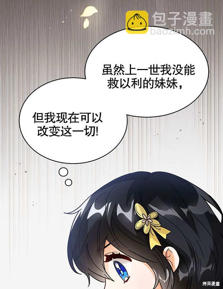 第9话40