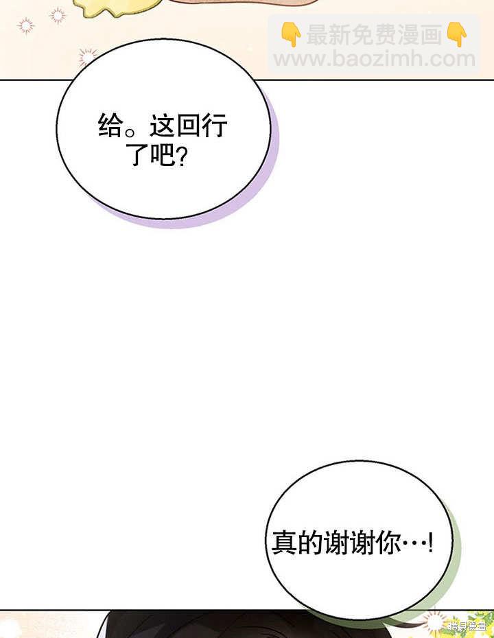 第9话42