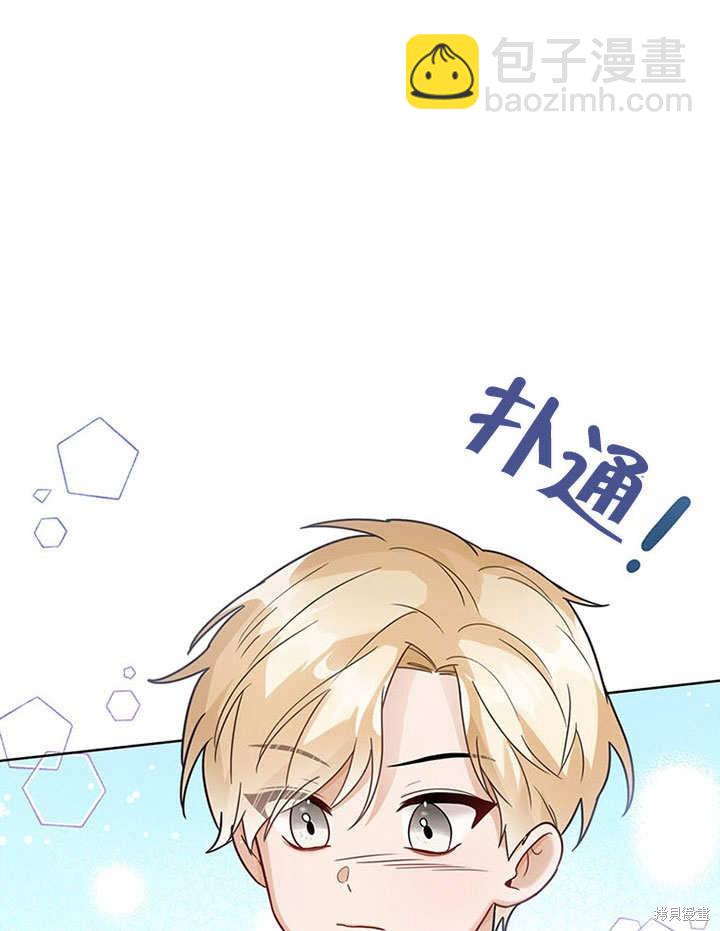 第9话44