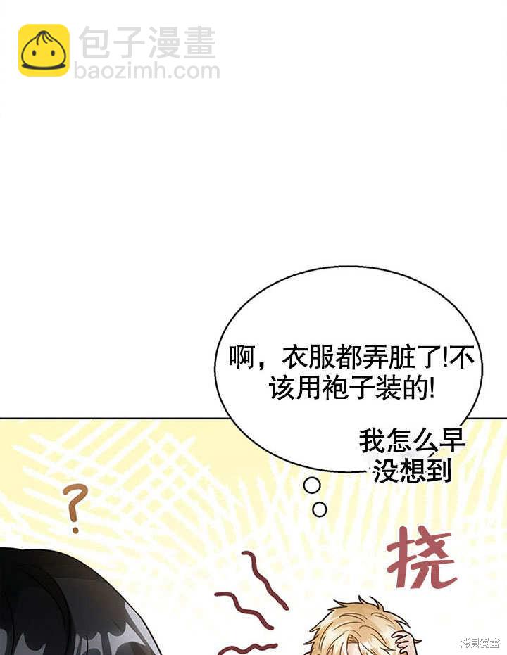 第9话46