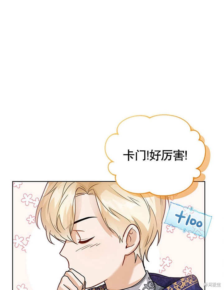 第9话5