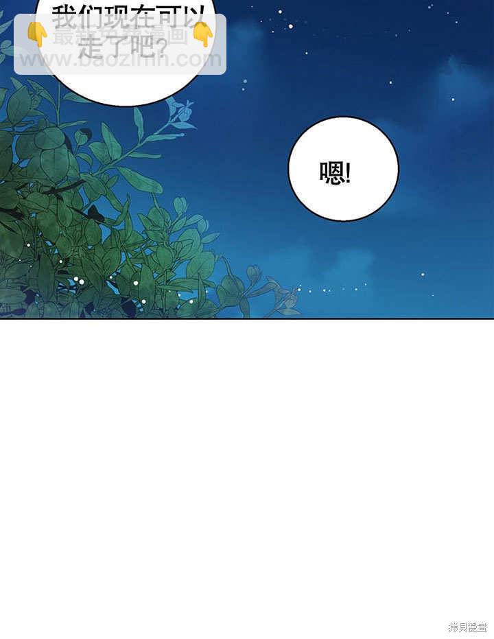 第9话52