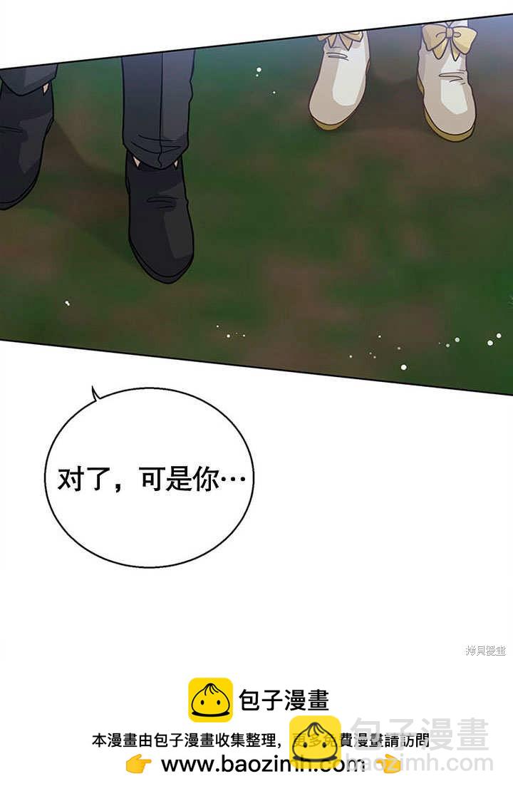 第9话53