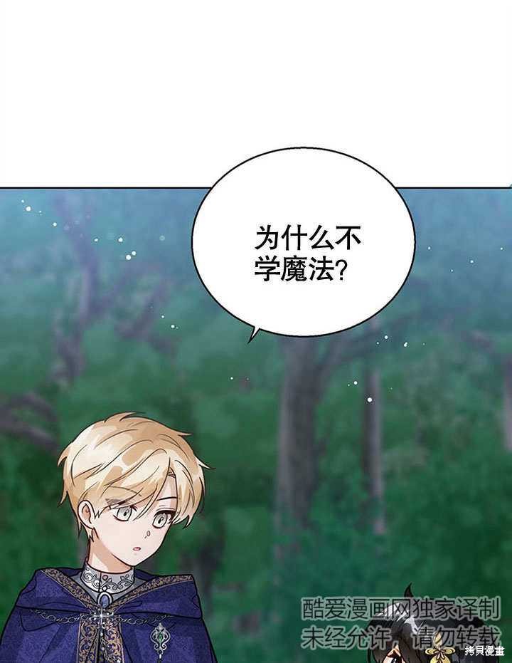 第9话54