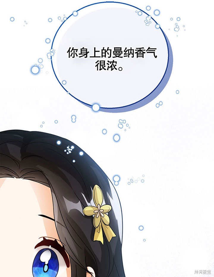 第9话56