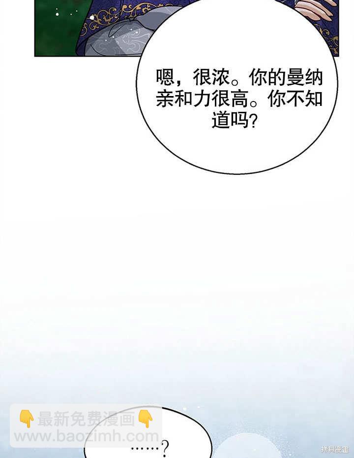 第9话59