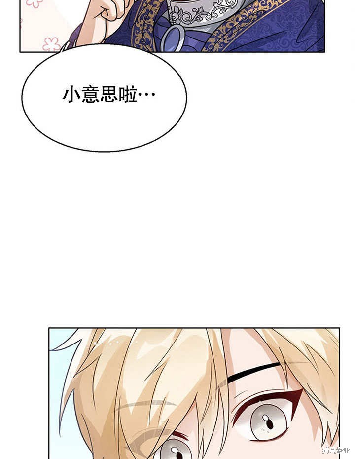 第9话6