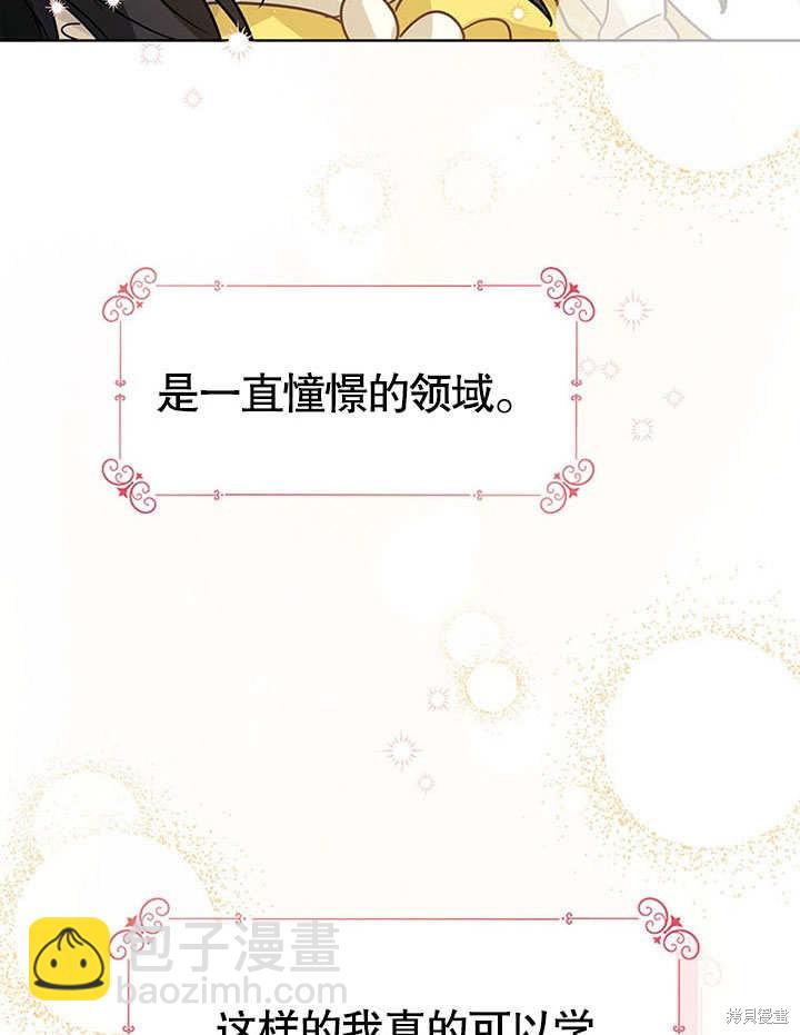 第9话63