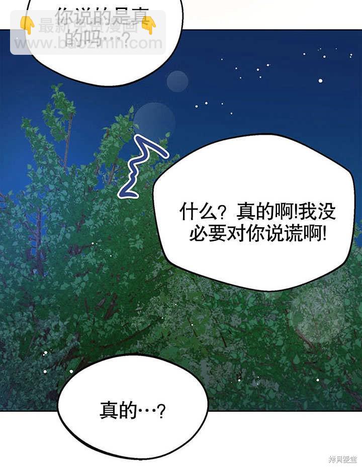 第9话65
