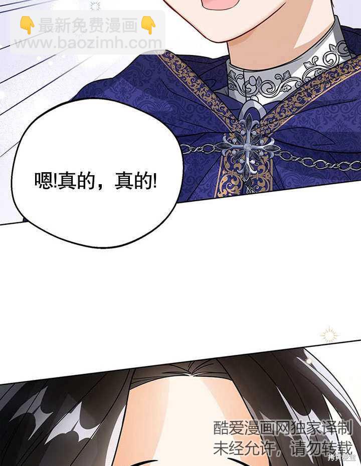 第9话67