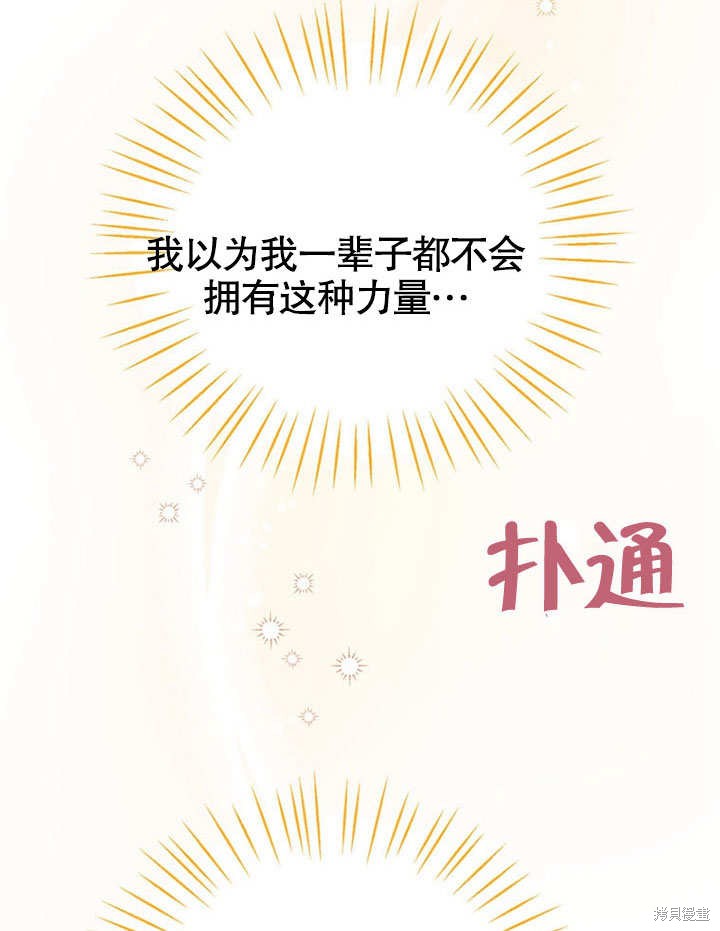 第9话69