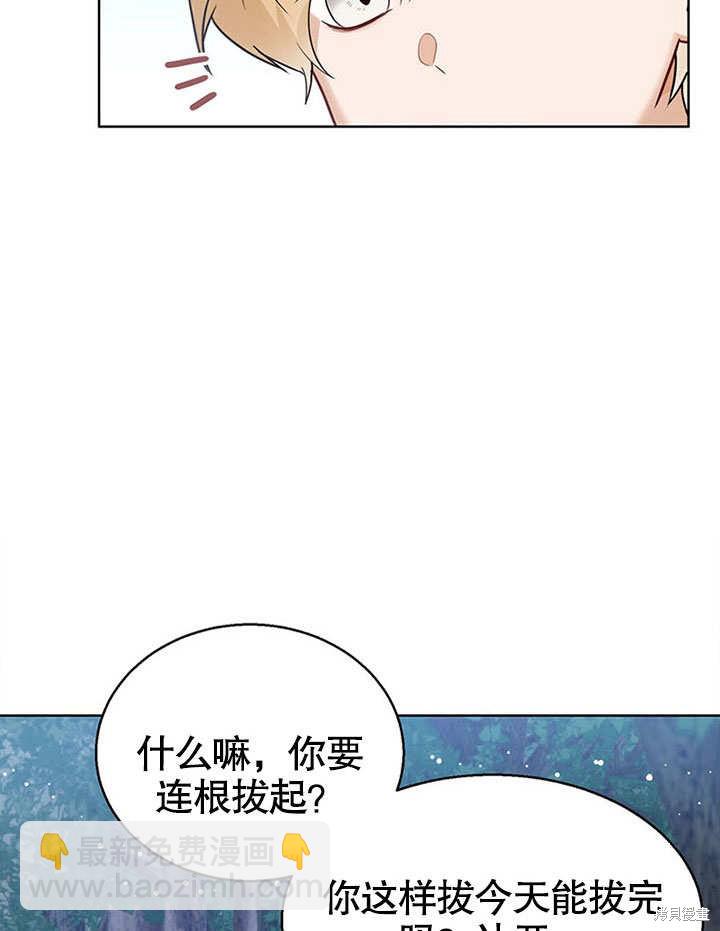 第9话7