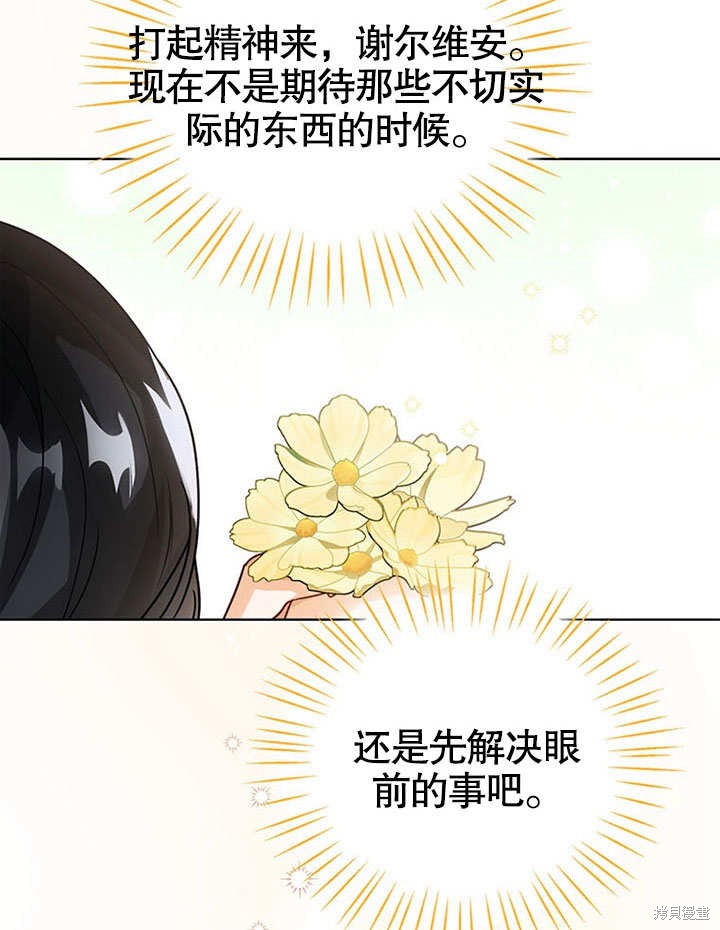 第9话70