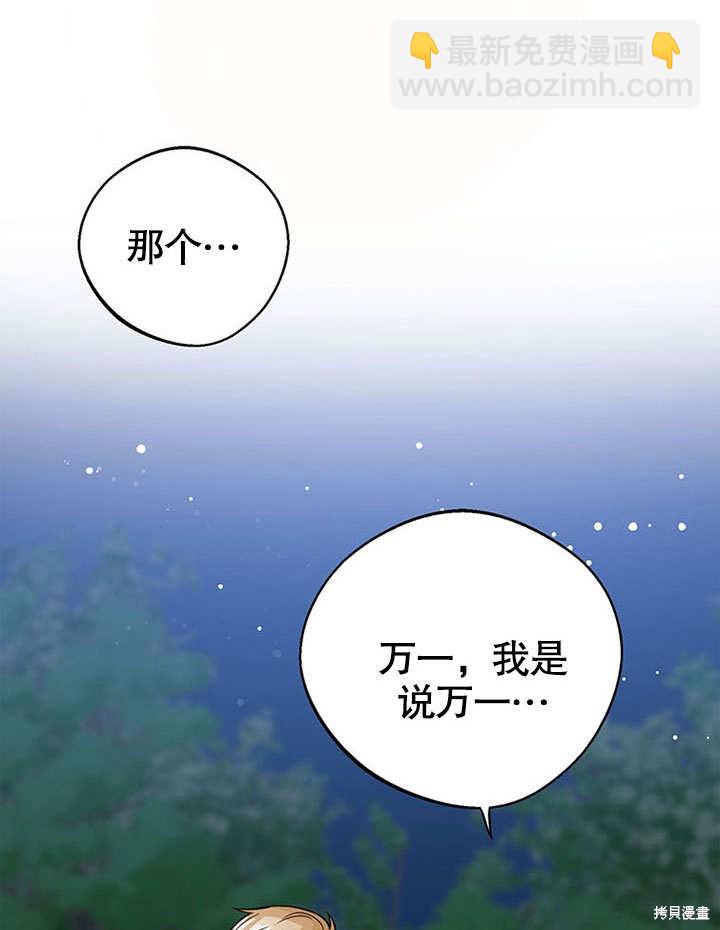 第9话72