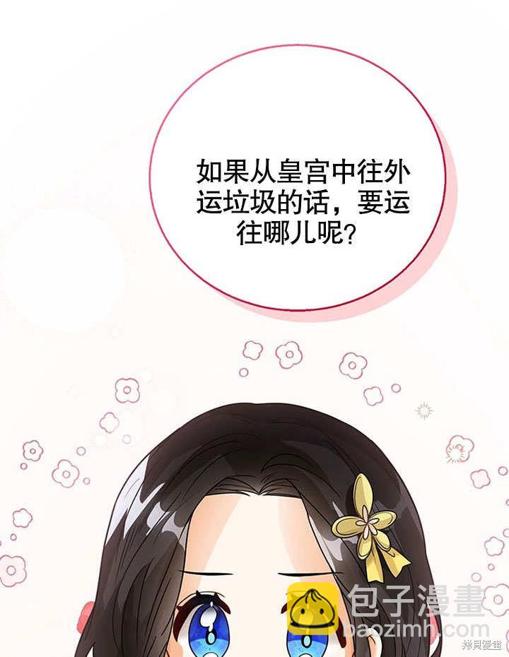 第9话74