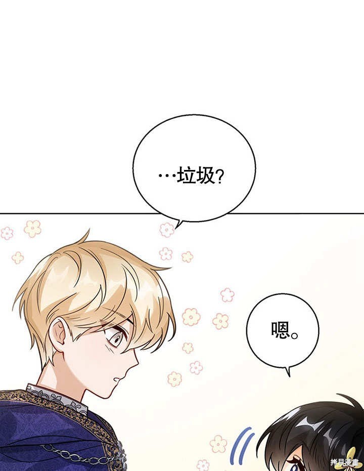 第9话76