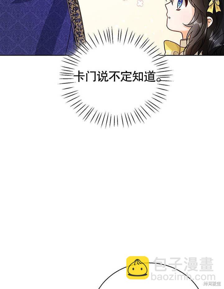 第9话77