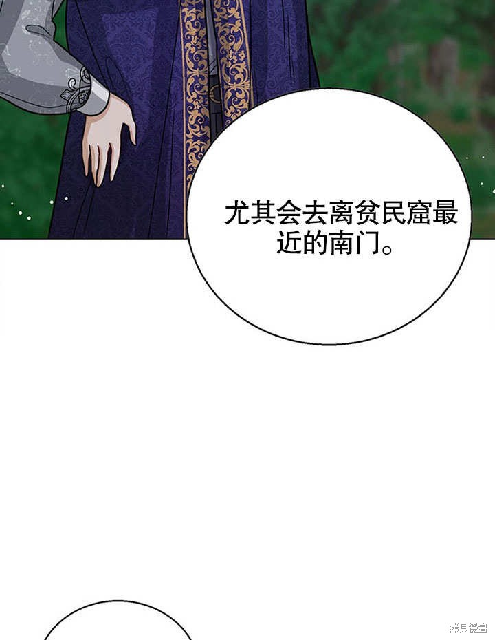 第9话79