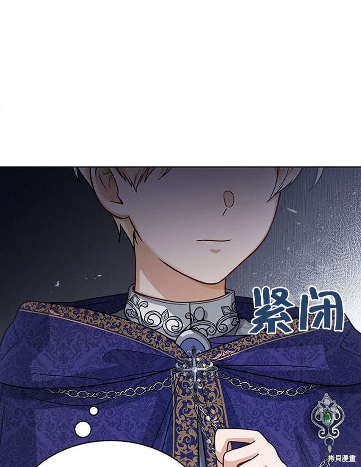 第9话82