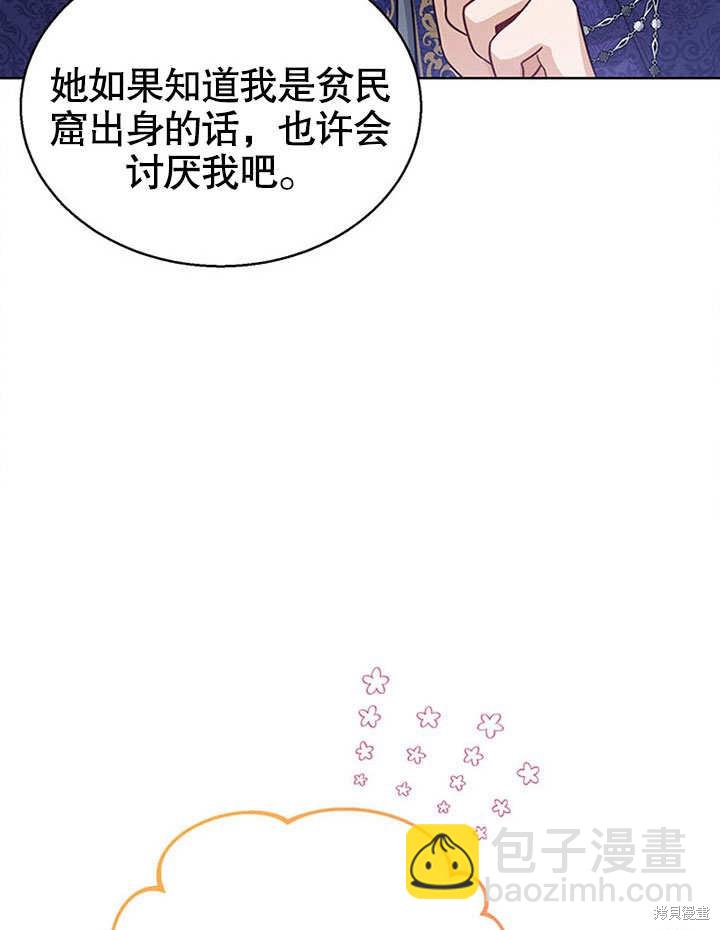 第9话83
