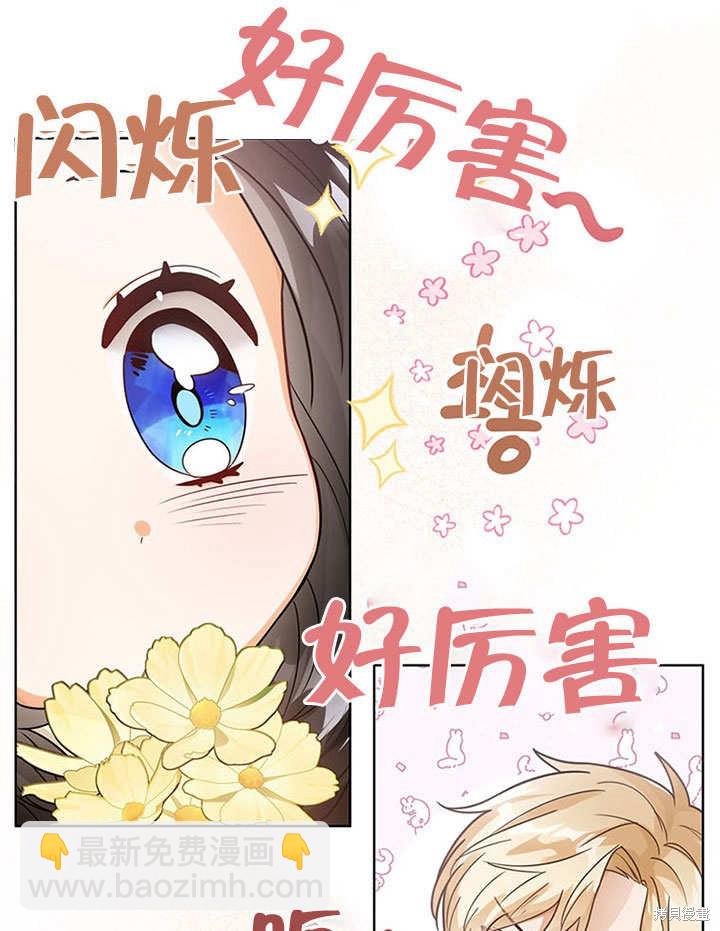 第9话86