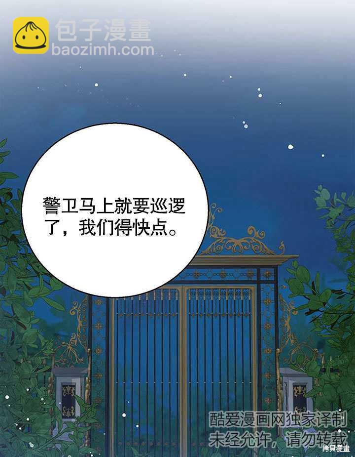 第9话88