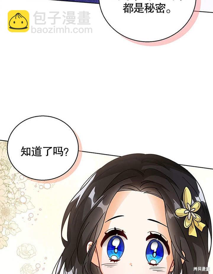 第9话92