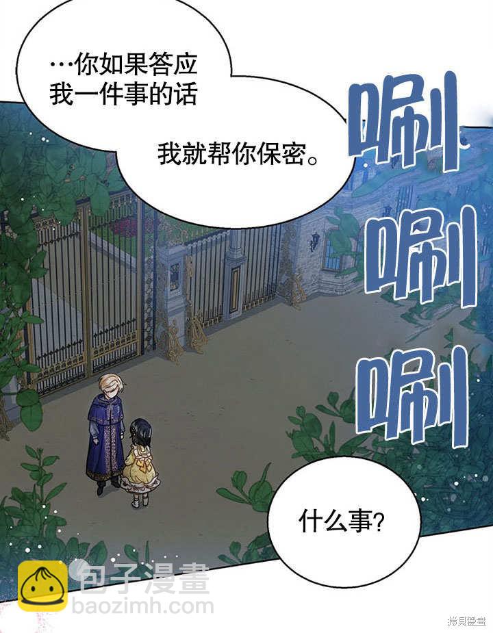 第9话94
