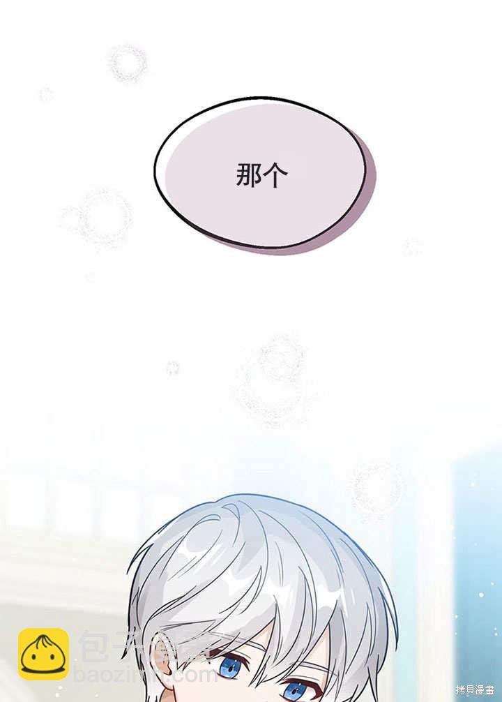 第17话17