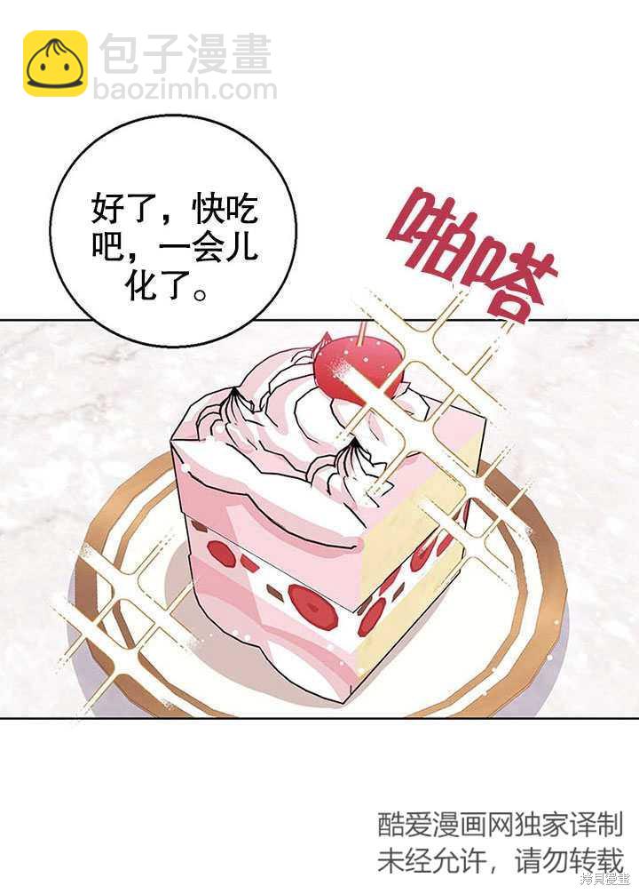 第17话7
