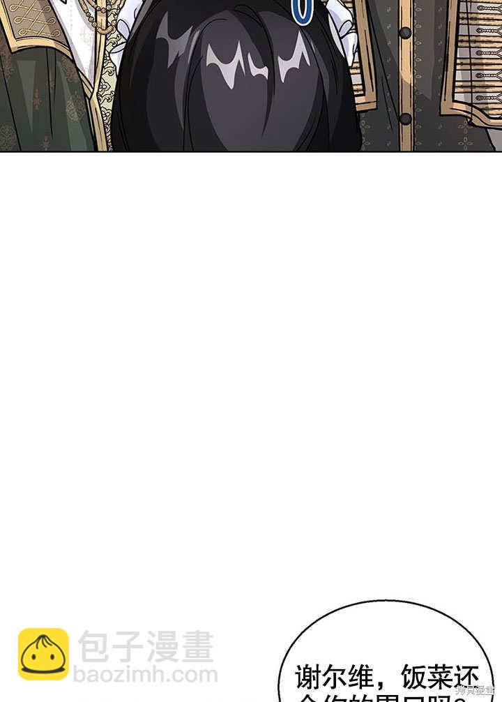 第17话73