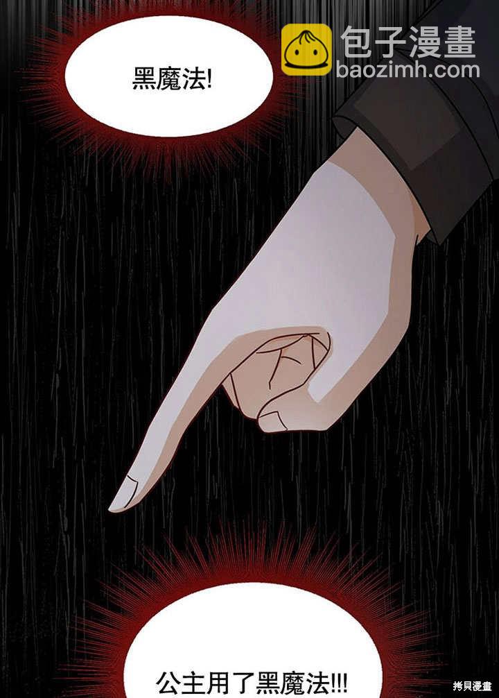 第17话99