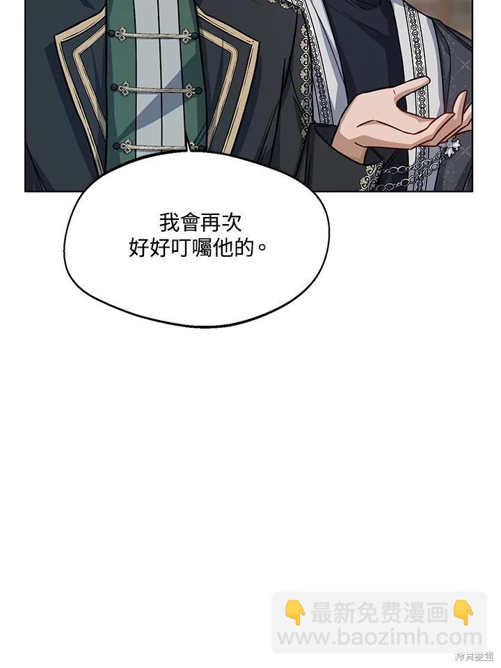 第31话34