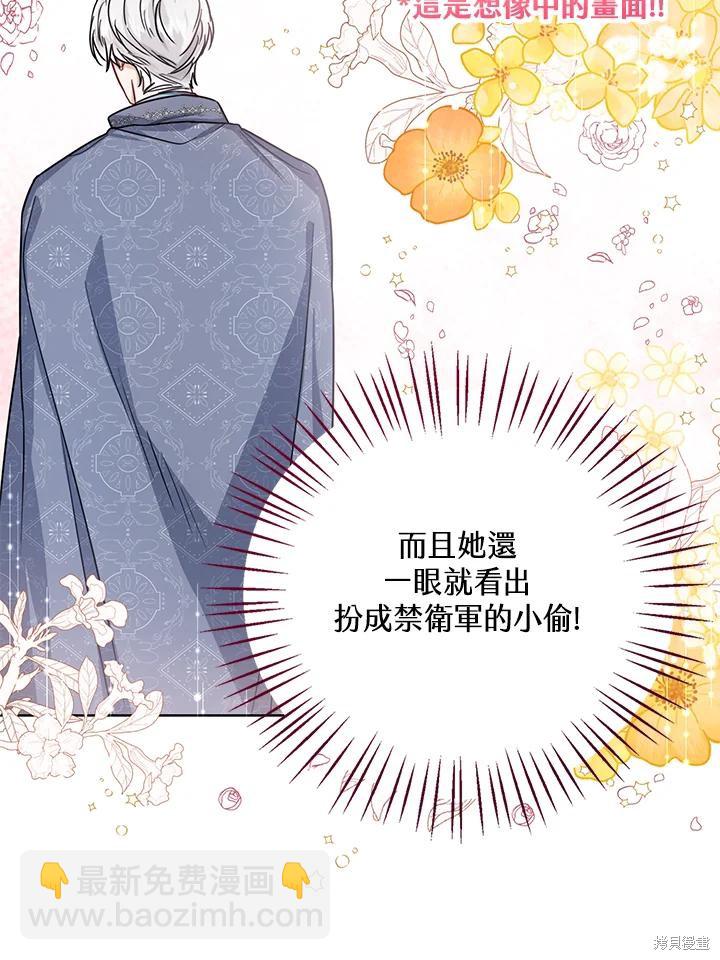 第31话42