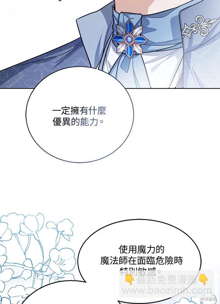 第31话50