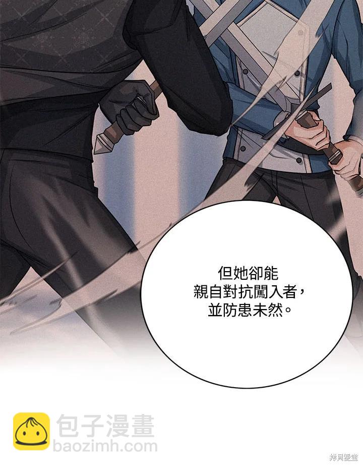 第31话98
