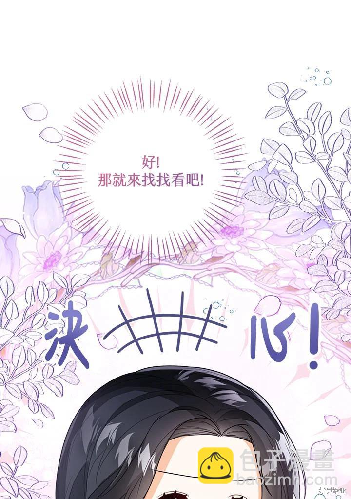 第33话10