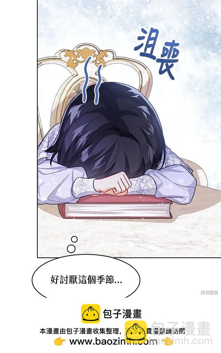 第33话103