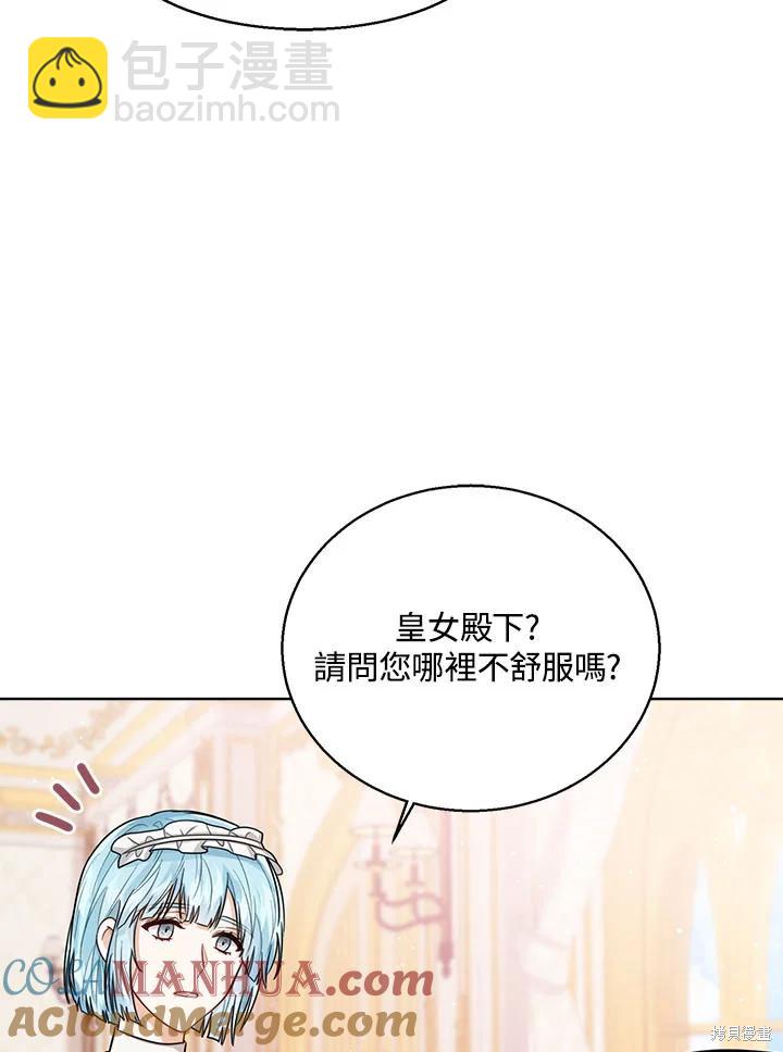 第33话108