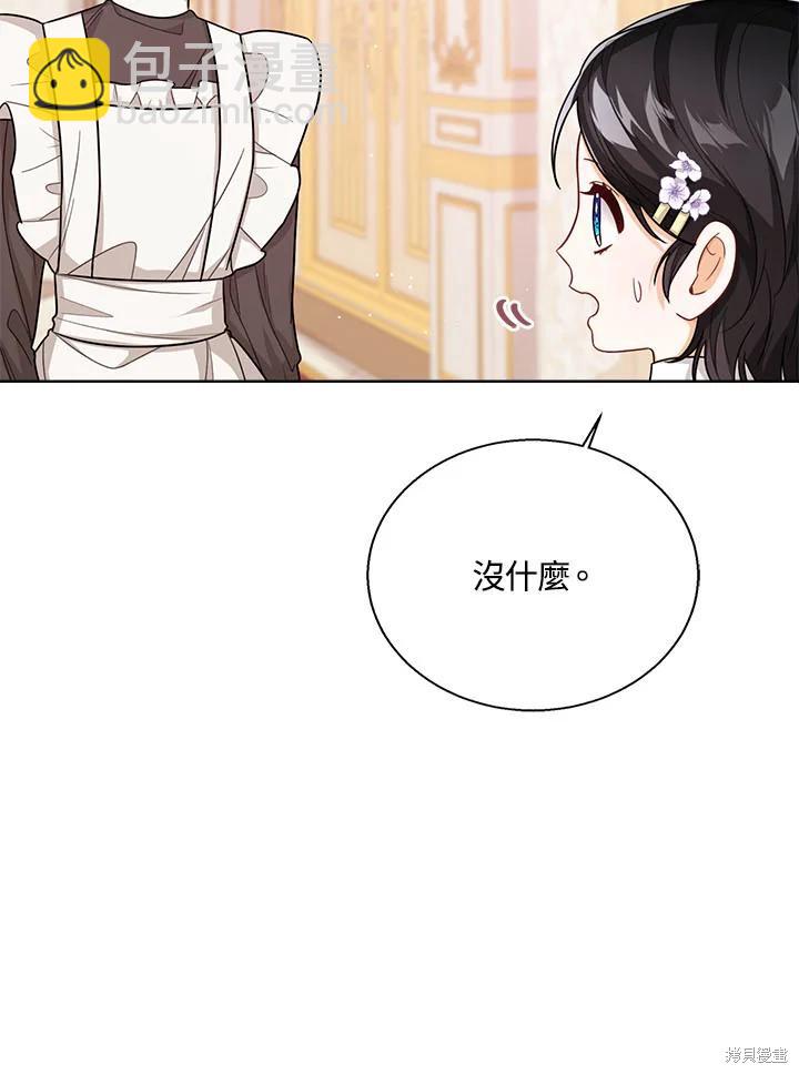 第33话109