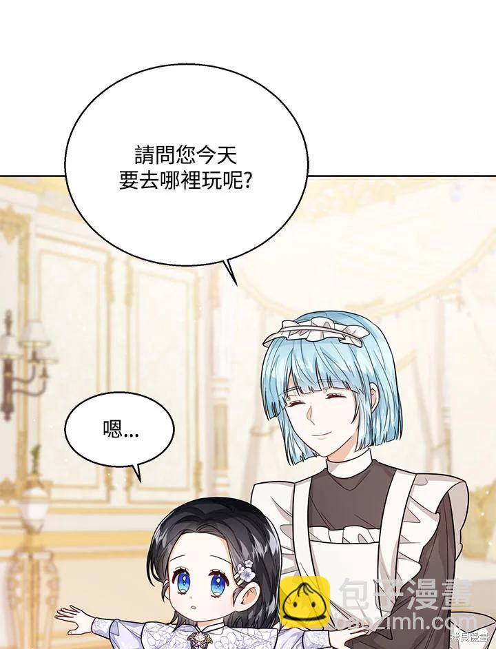 第33话110