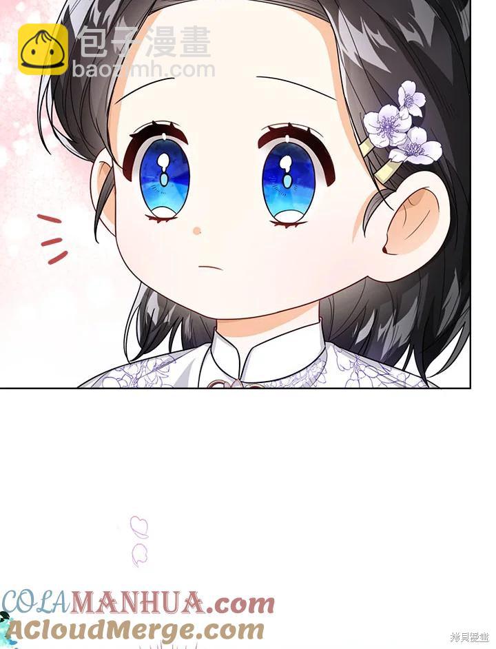 第33话112