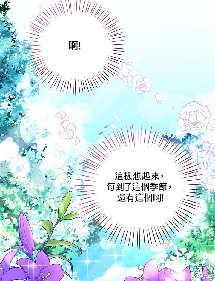 第33话113