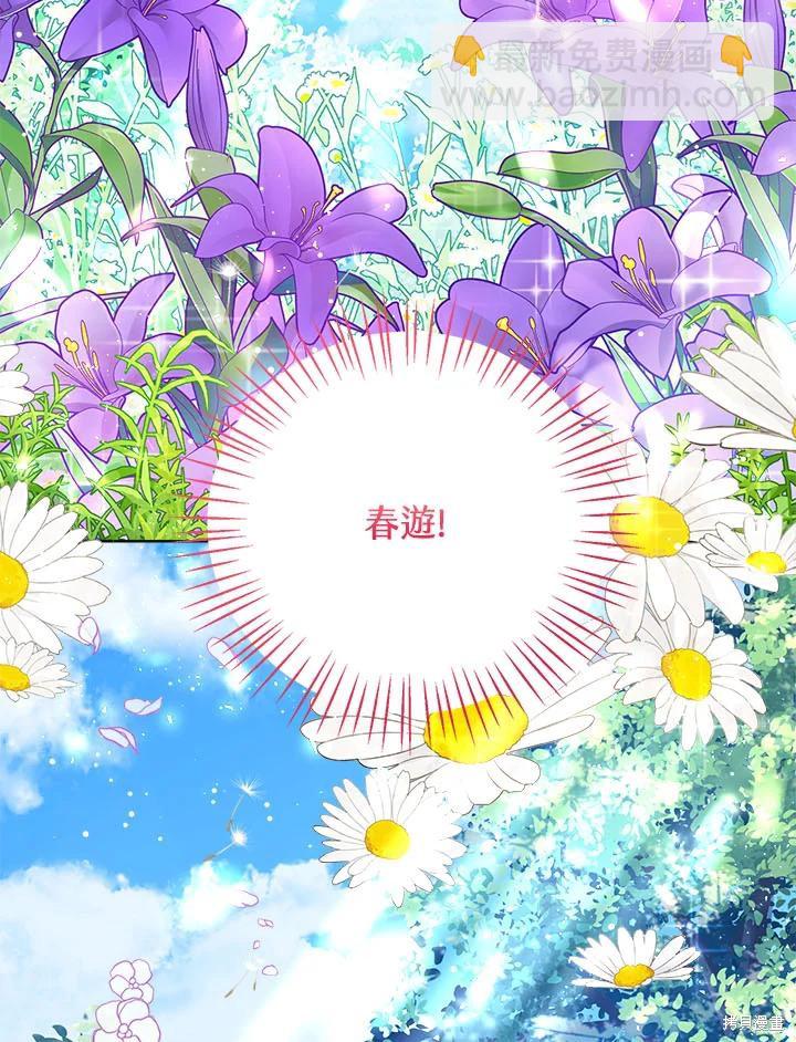 第33话114