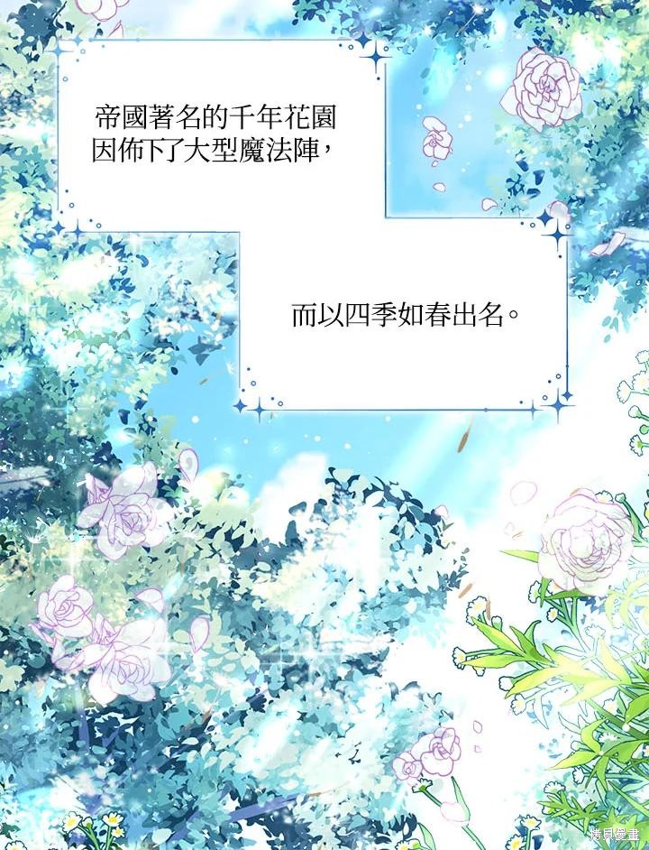 第33话115