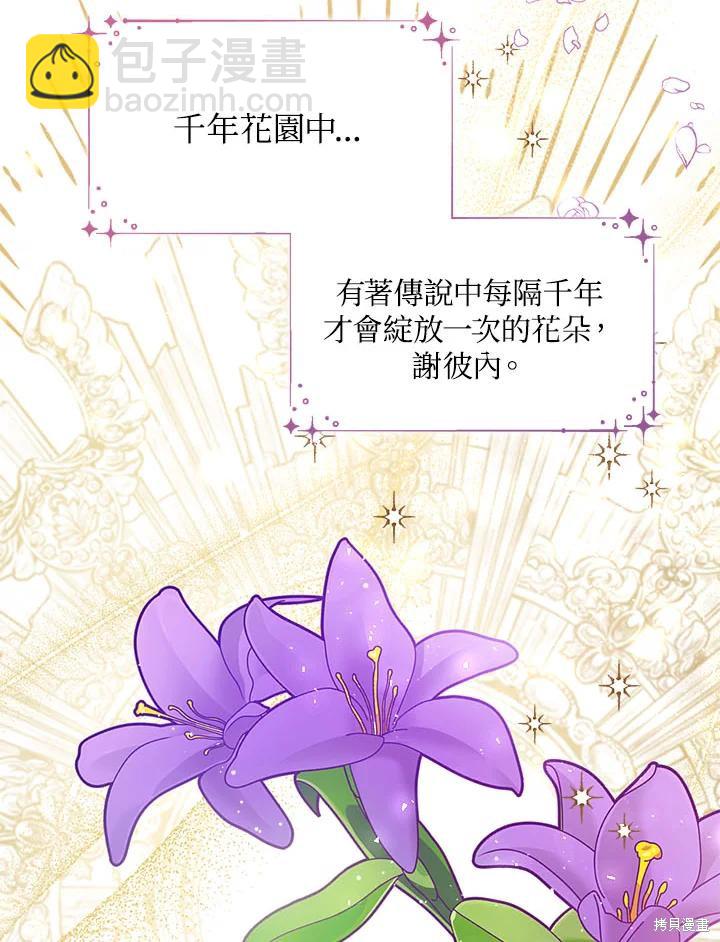 第33话117