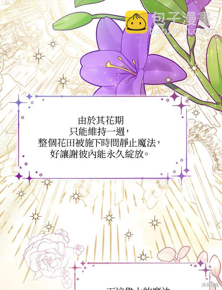 第33话118