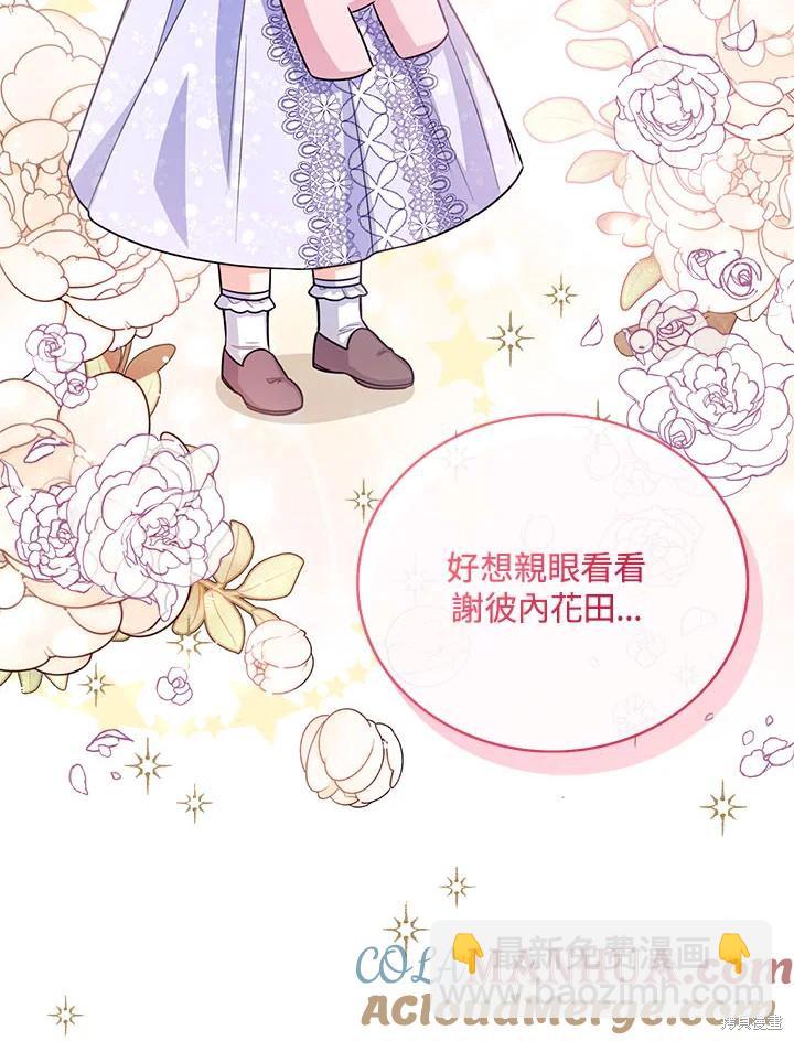 第33话120