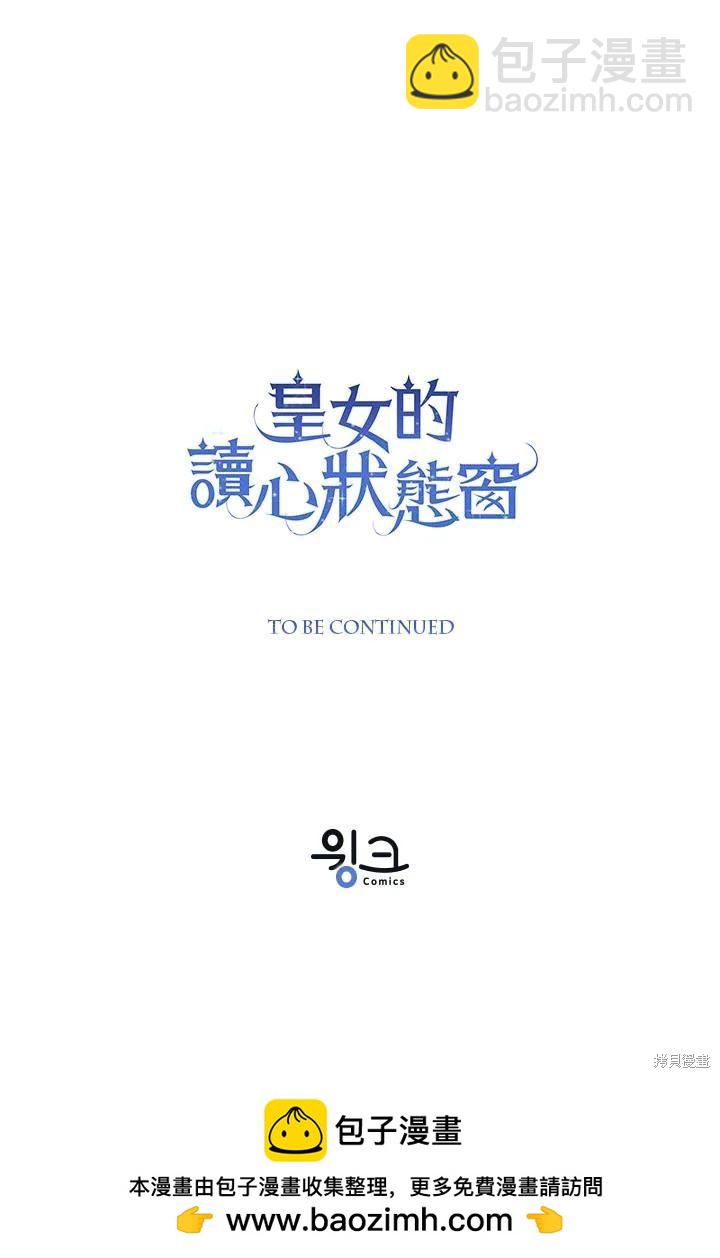 第33话124