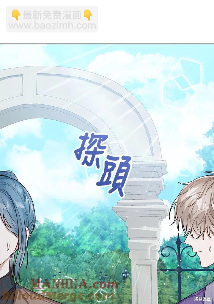 第33话16